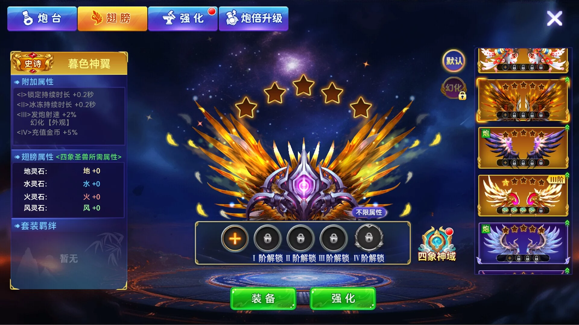 Изображение игры: 逗鱼达人