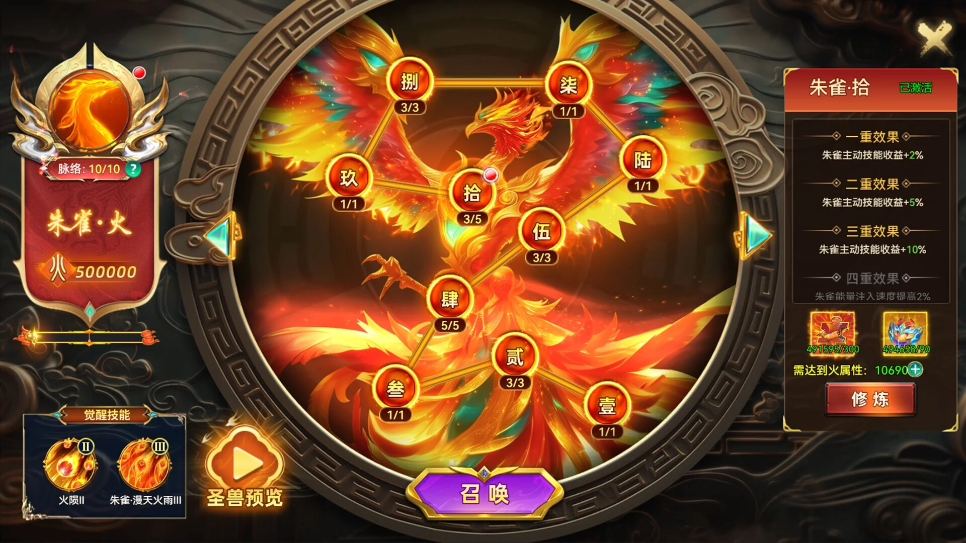 Изображение игры: 逗鱼达人