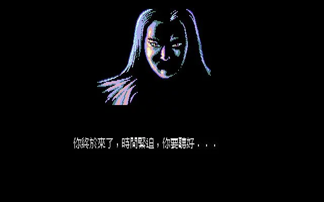 Изображение игры: Inindo: Way of the Ninja