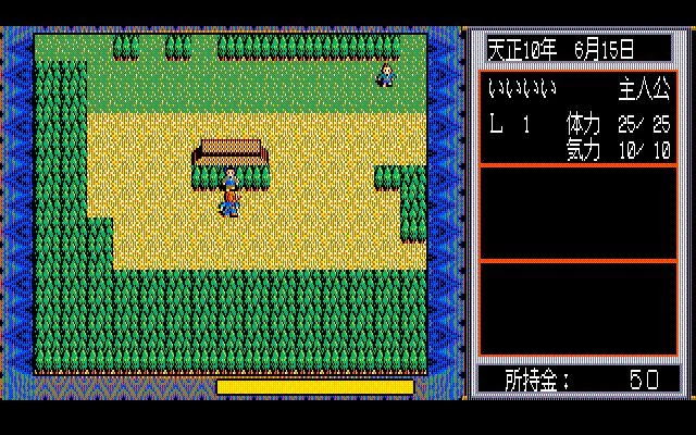Изображение игры: Inindo: Way of the Ninja