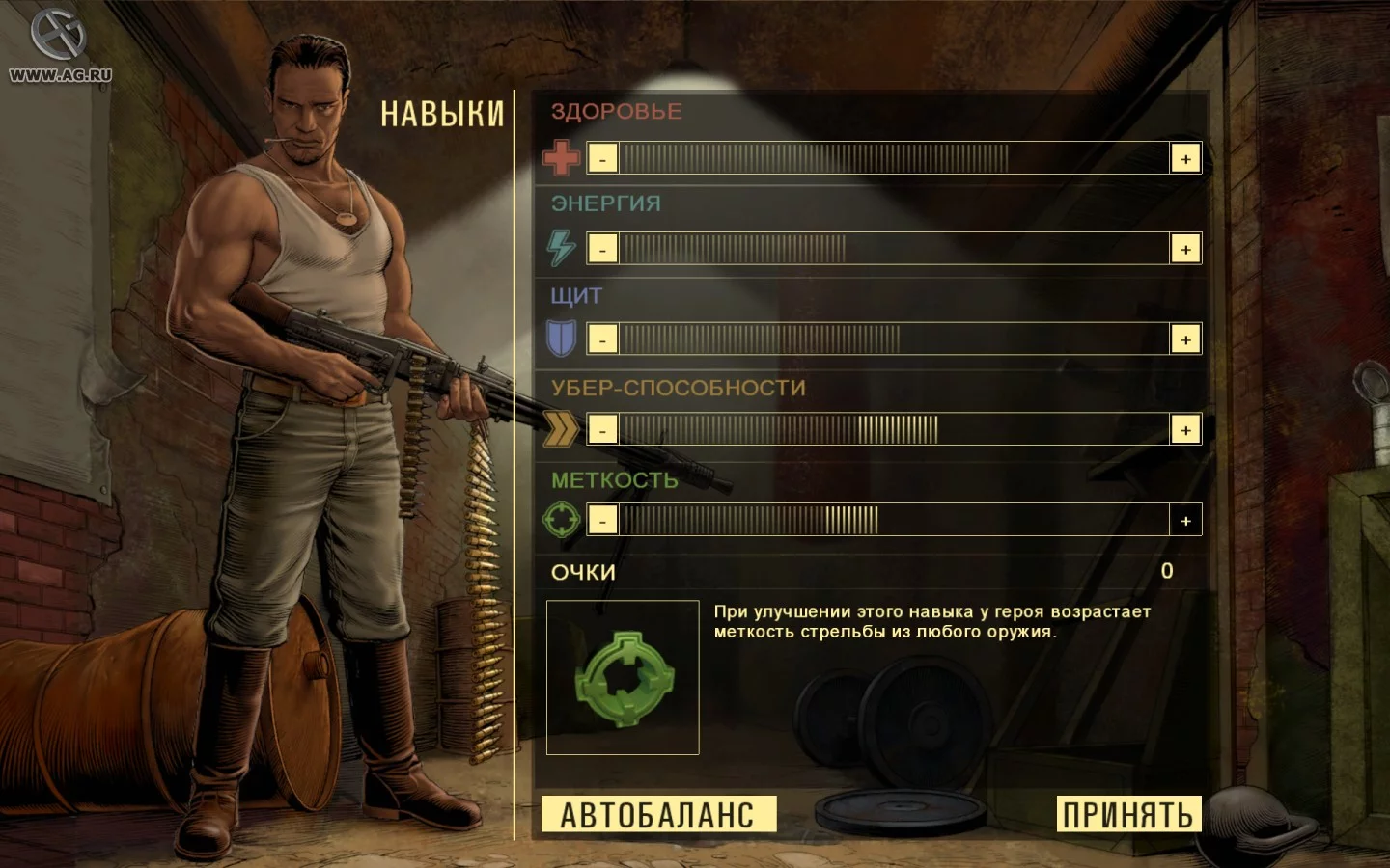 Изображение игры: Crimes of War