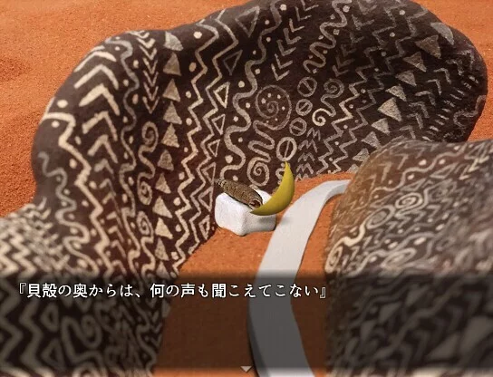 Изображение игры: 三日月 星めぐりの歌