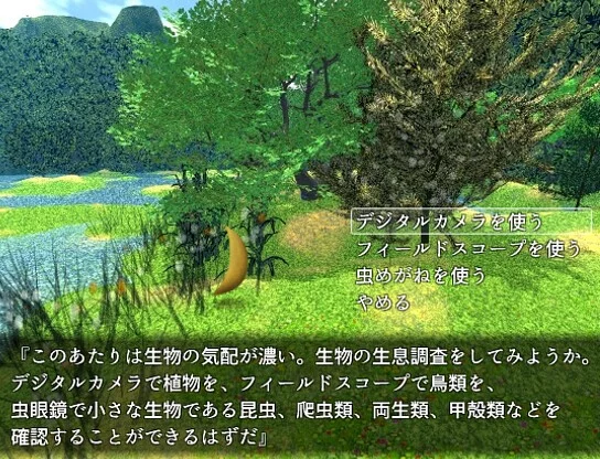 Изображение игры: 三日月 星めぐりの歌