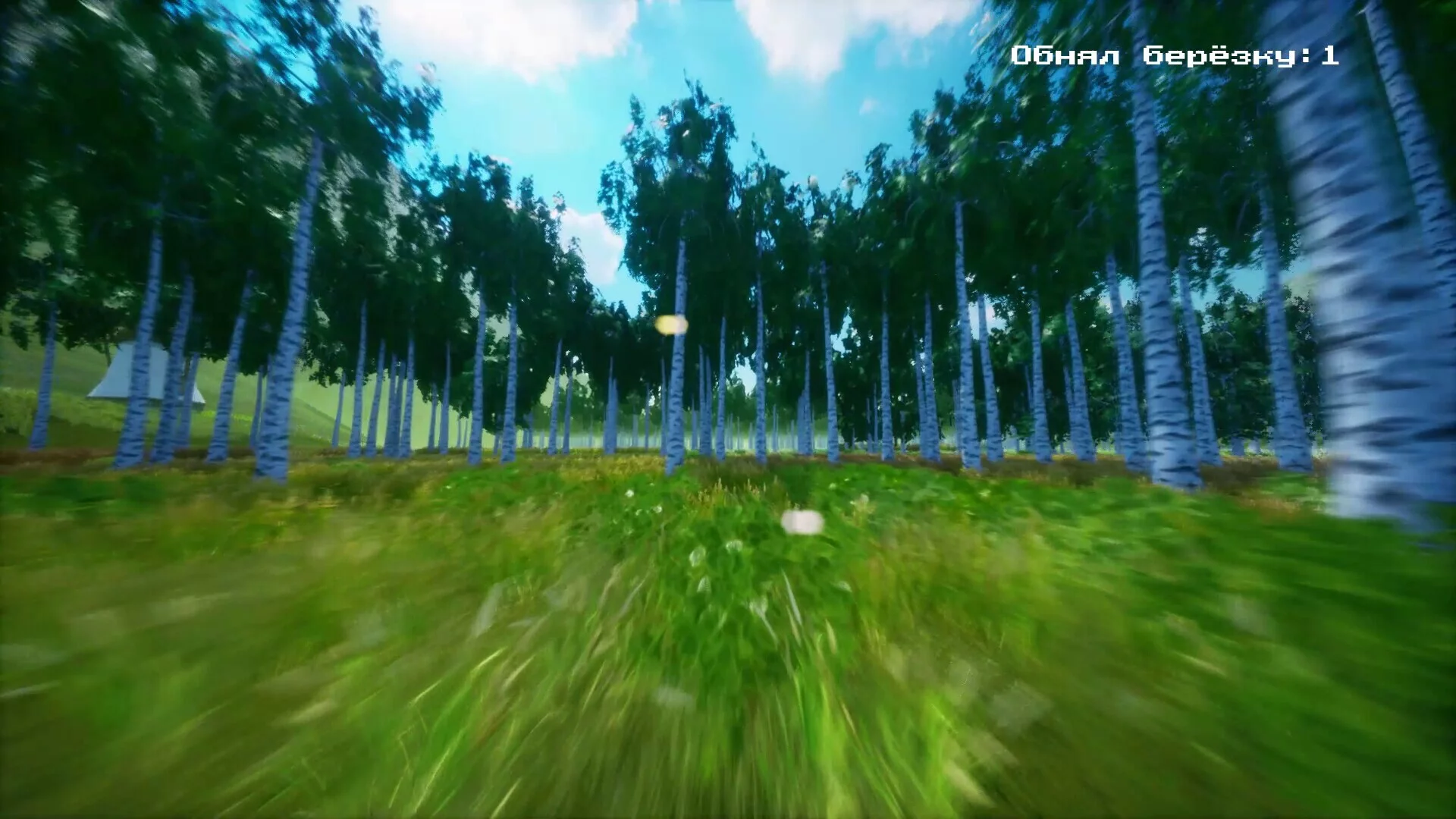 Изображение игры: Tree Hugging Simulator