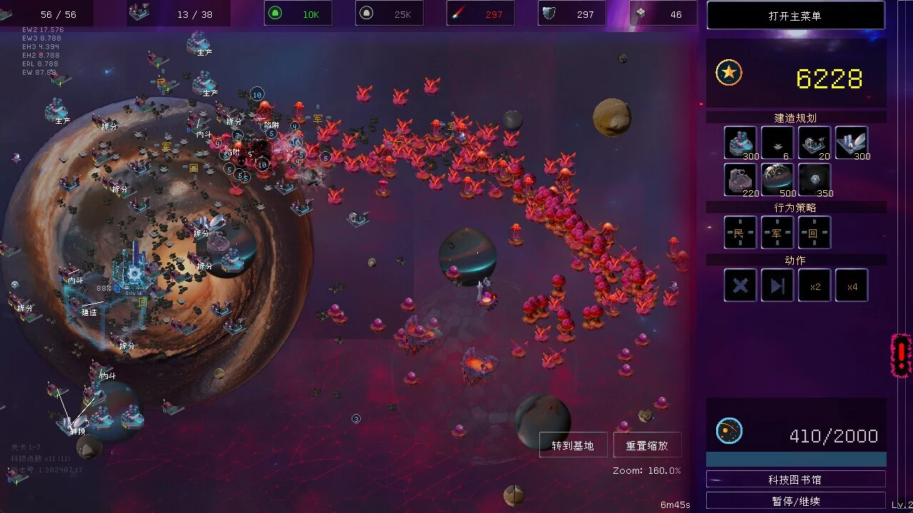 Изображение игры: Galactic Defense: Automation
