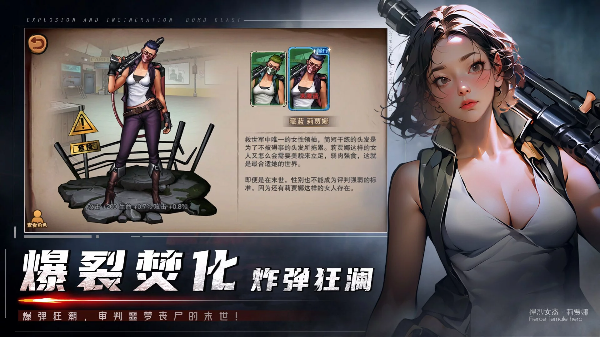Изображение игры: 末日来袭-美漫风.策略.卡牌.游戏
