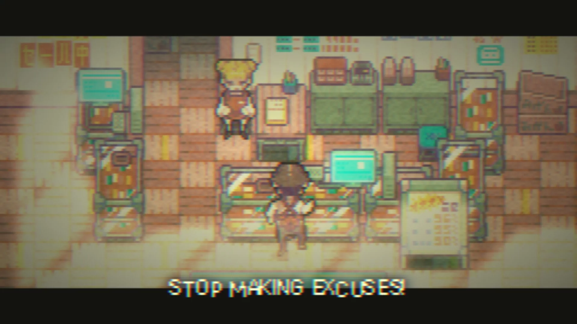 Изображение игры: Goodbye World
