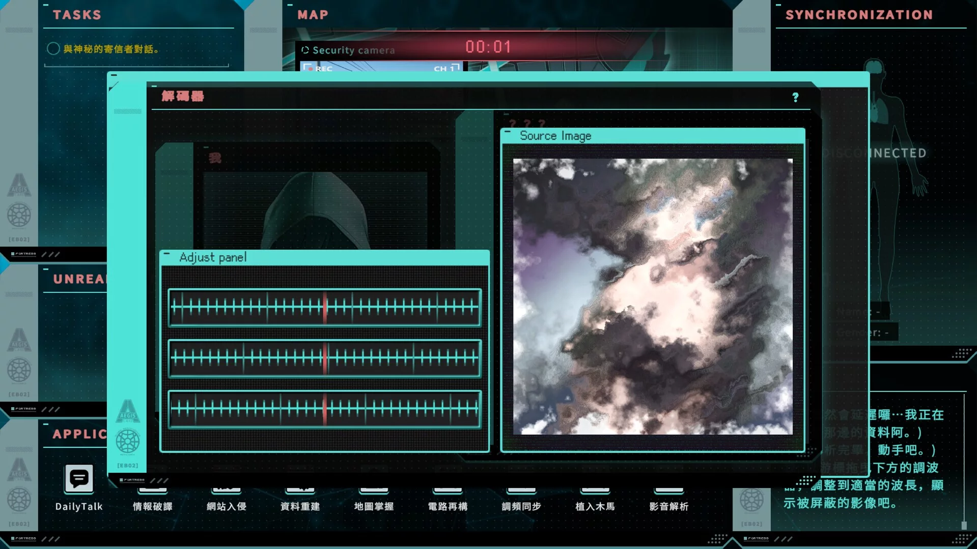 Изображение игры: Saku the Covert Agent
