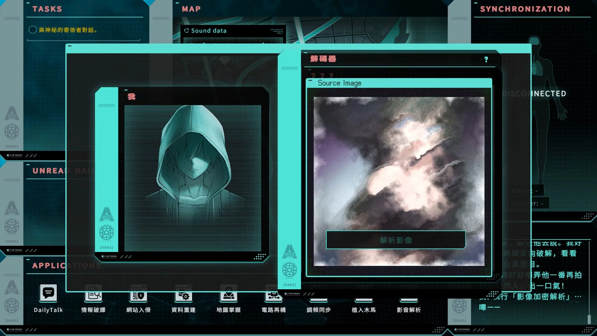 Изображение игры: Saku the Covert Agent