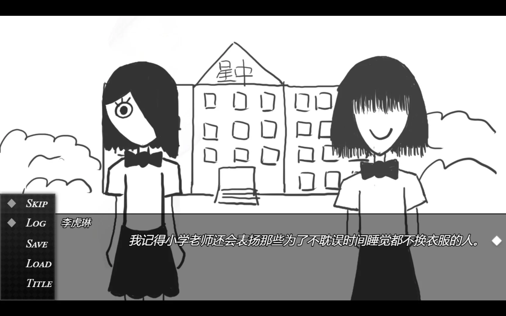 Изображение игры: 双相：水管（Bipolar: The Tube)