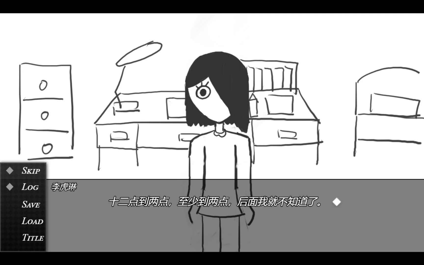 Изображение игры: 双相：水管（Bipolar: The Tube)