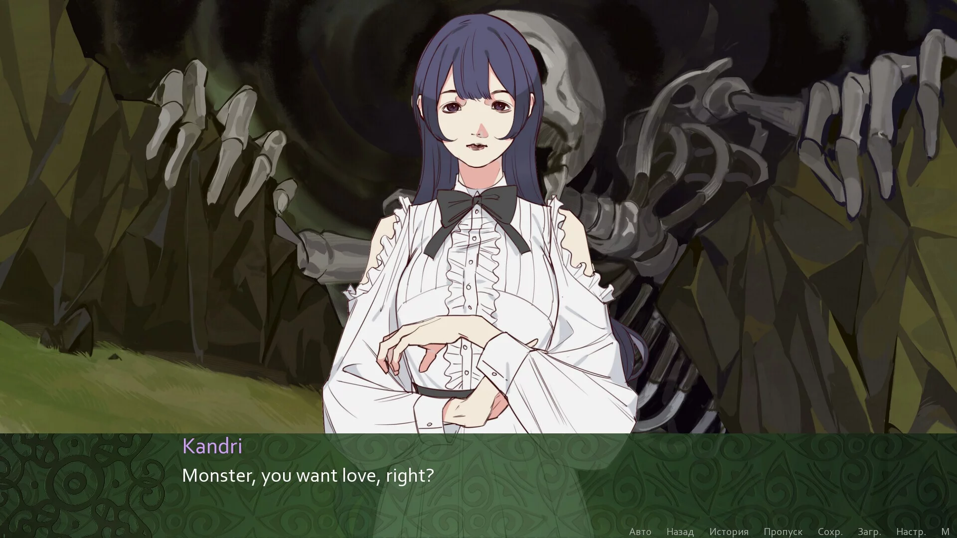 Изображение игры: NA-Re: great chain of being