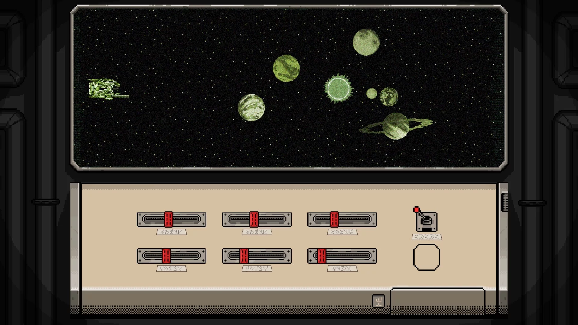 Изображение игры: Alien Ship Console