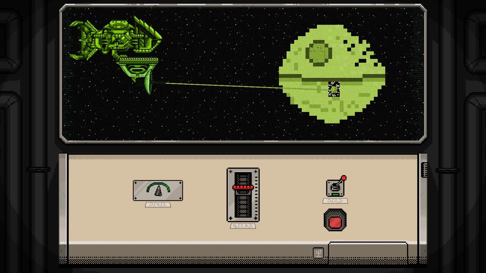 Изображение игры: Alien Ship Console