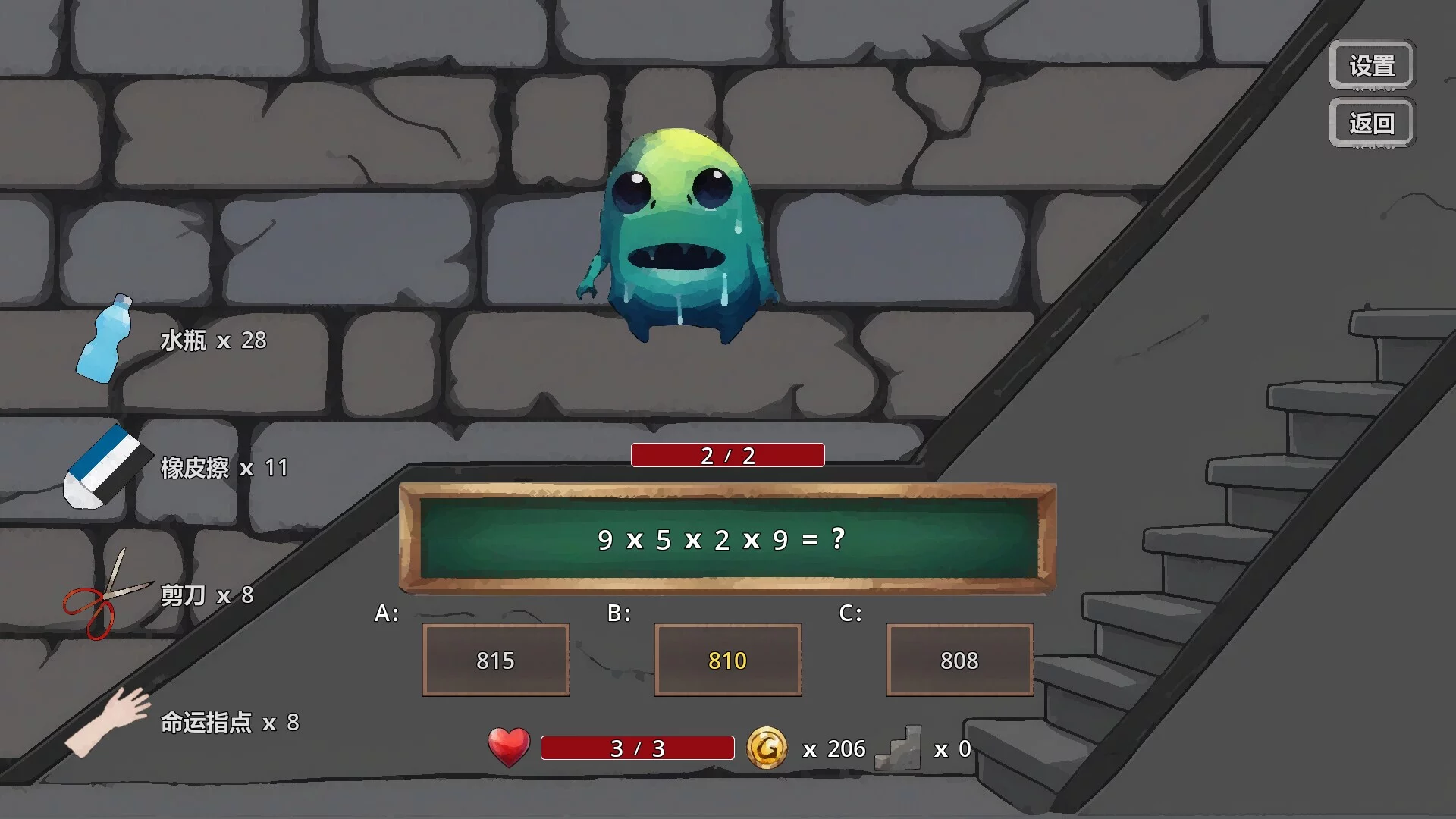 Изображение игры: Tower Of Arithmetic