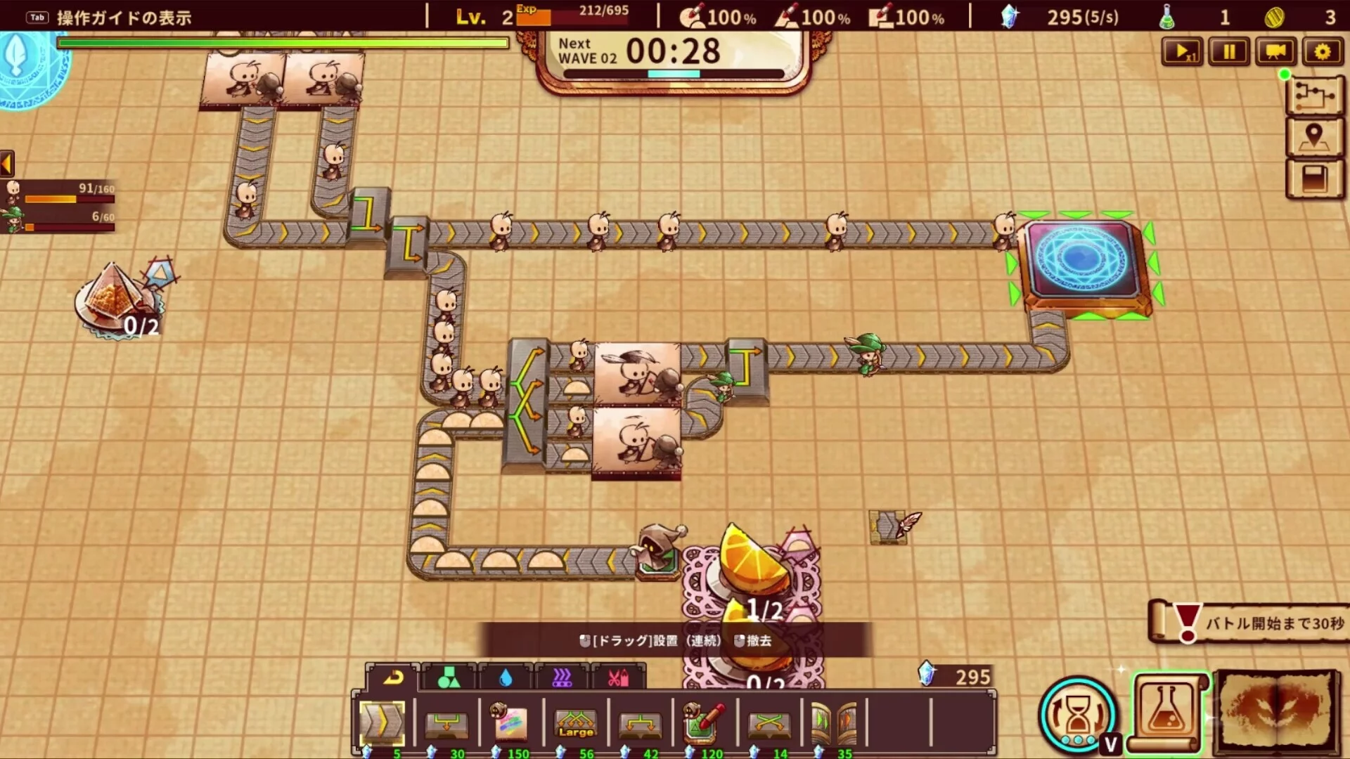 Изображение игры: ShapeHero Factory