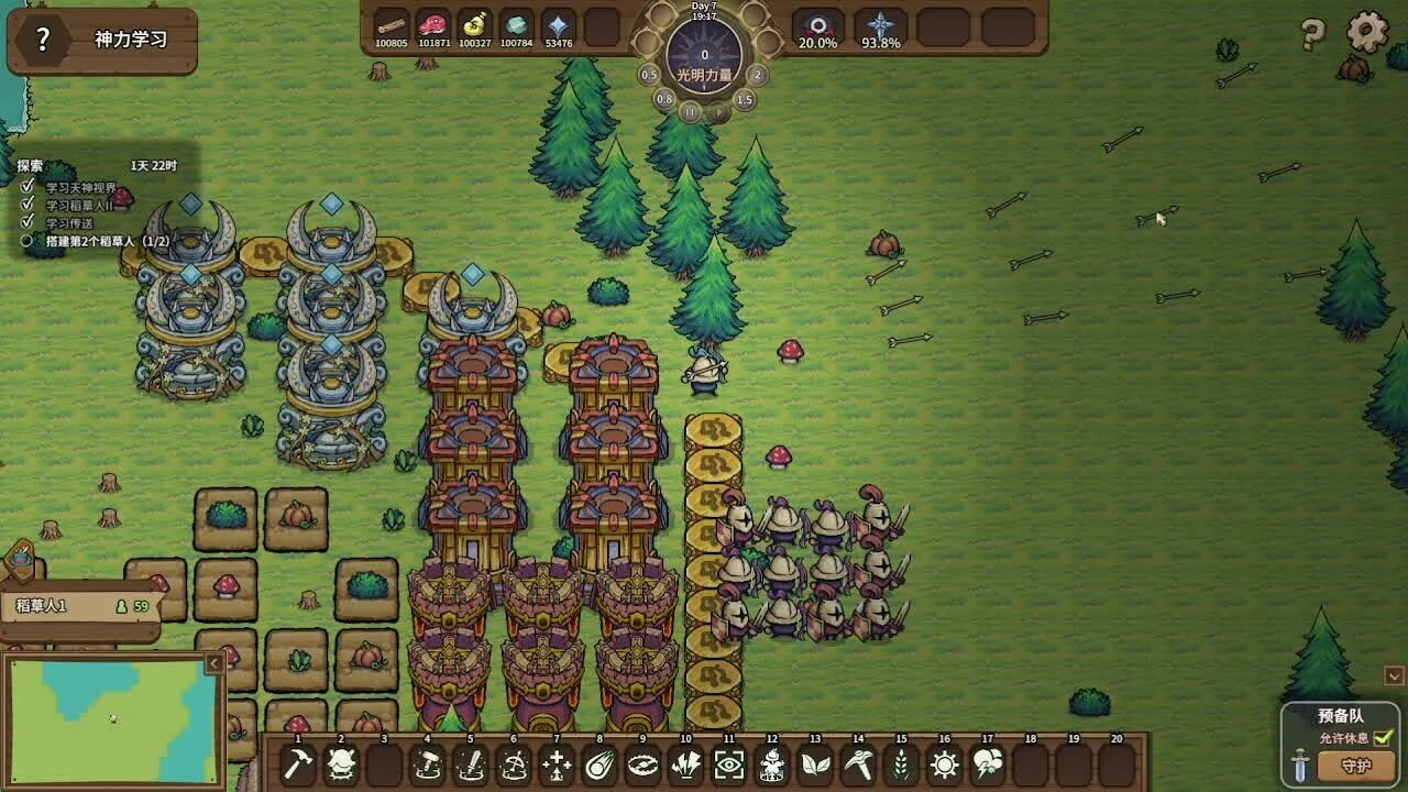 Изображение игры: Scarecropia