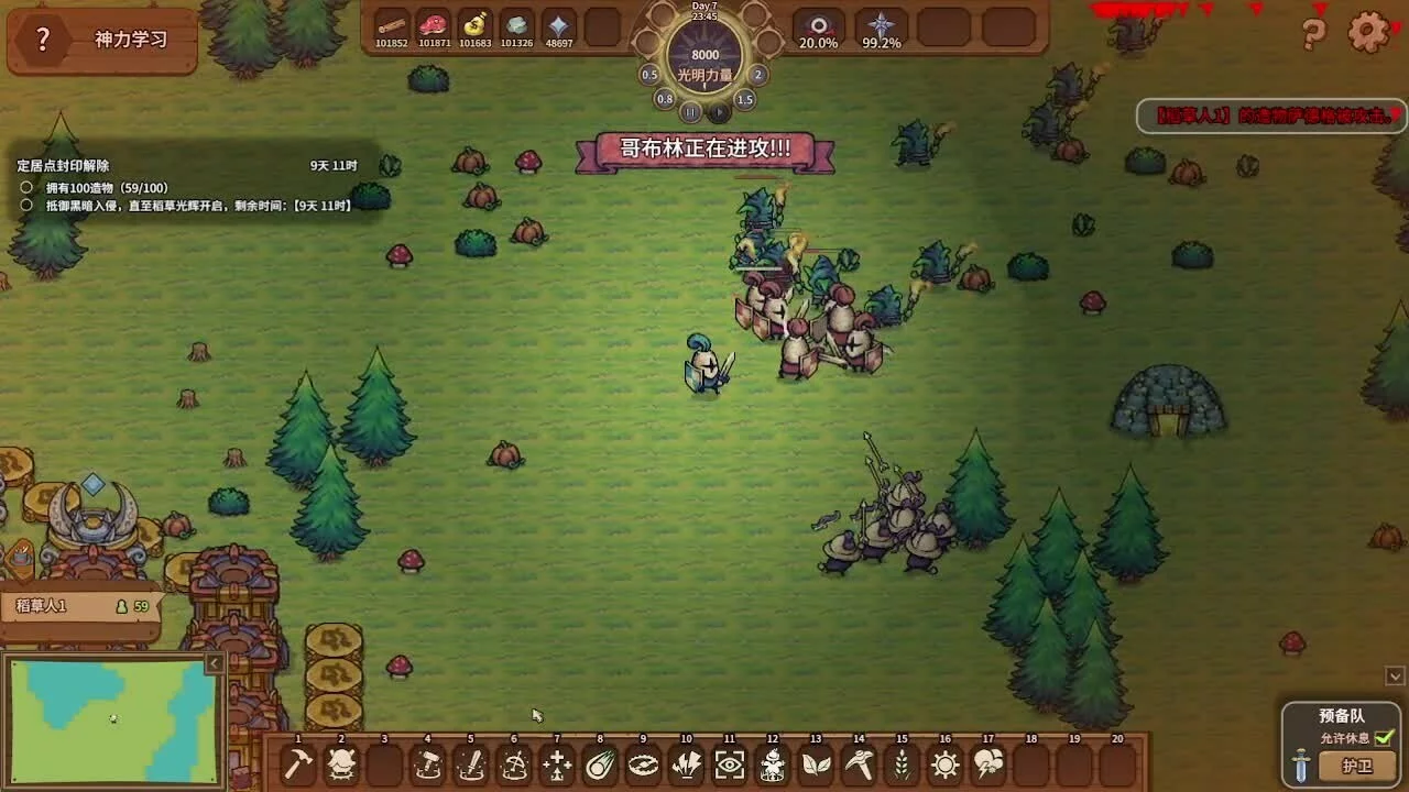 Изображение игры: Scarecropia