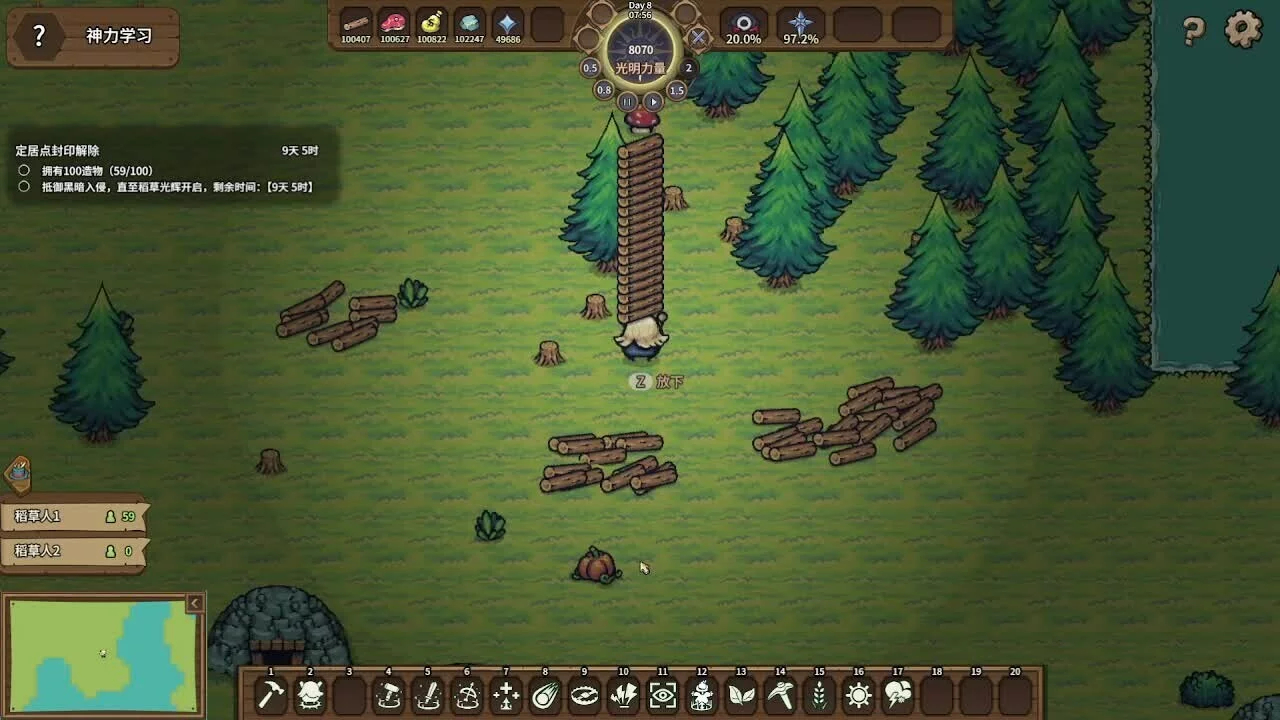 Изображение игры: Scarecropia