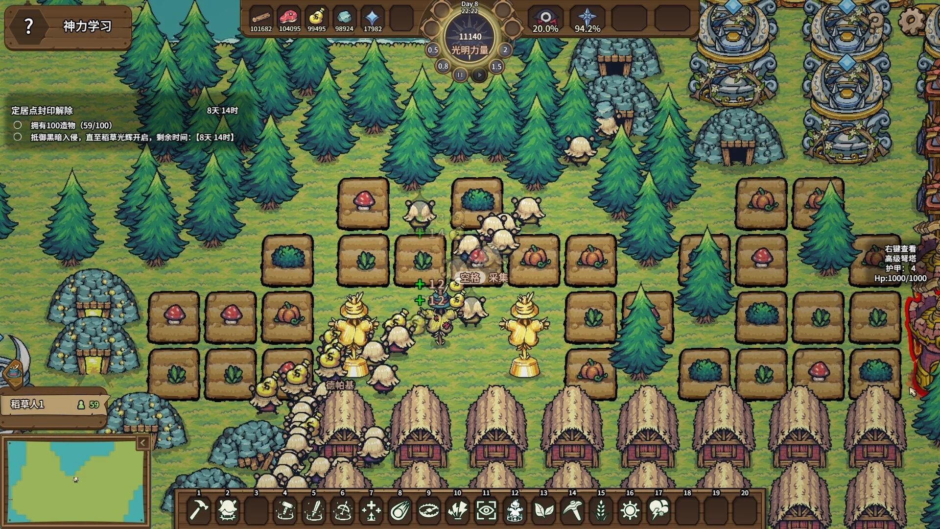 Изображение игры: Scarecropia