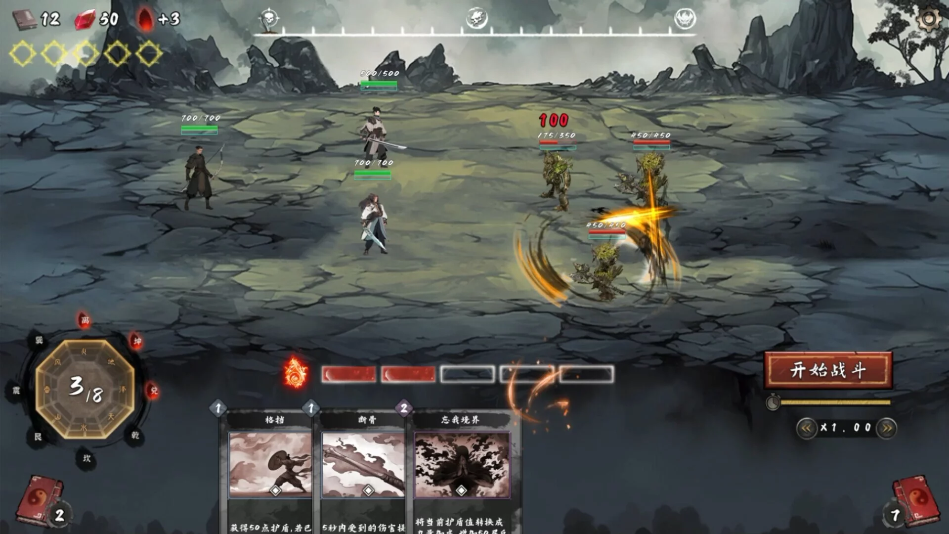 Изображение игры: Fengdu Chronicles of battle