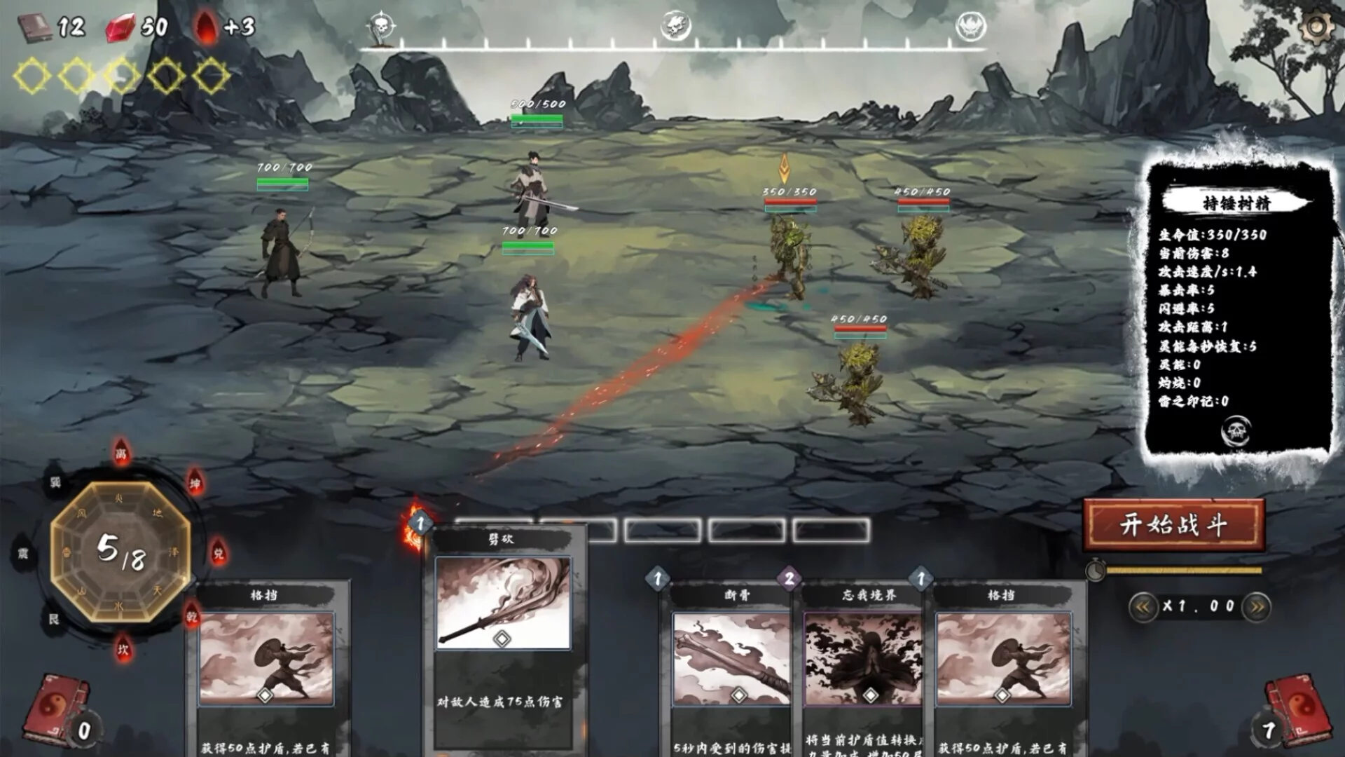 Изображение игры: Fengdu Chronicles of battle