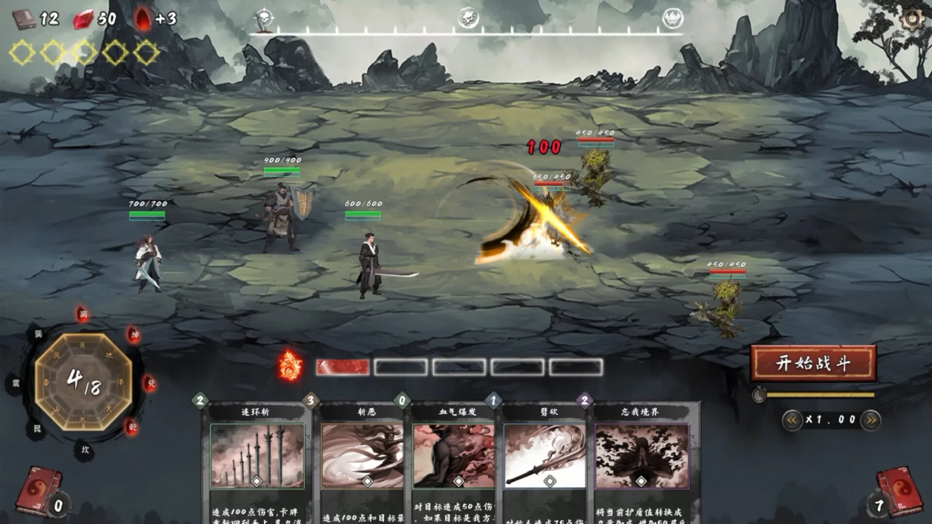 Изображение игры: Fengdu Chronicles of battle