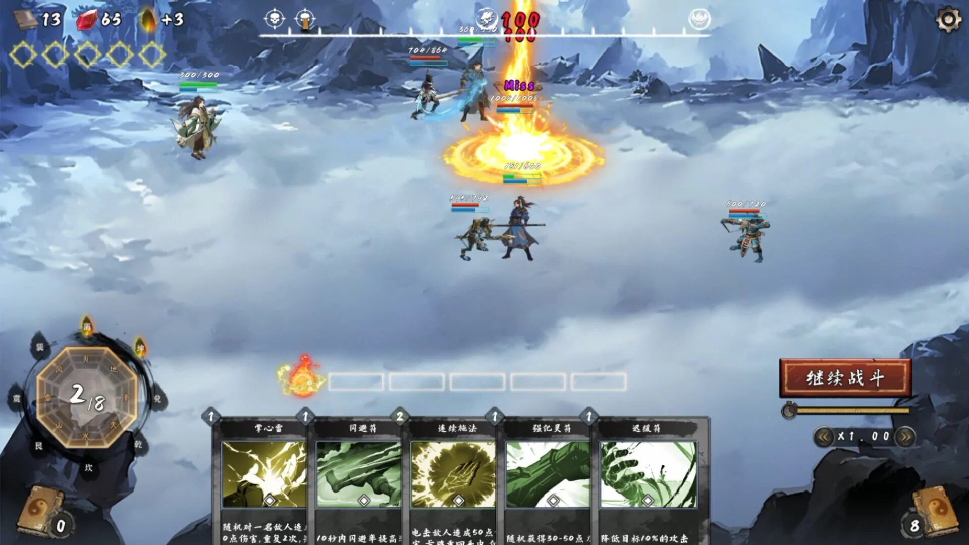 Изображение игры: Fengdu Chronicles of battle
