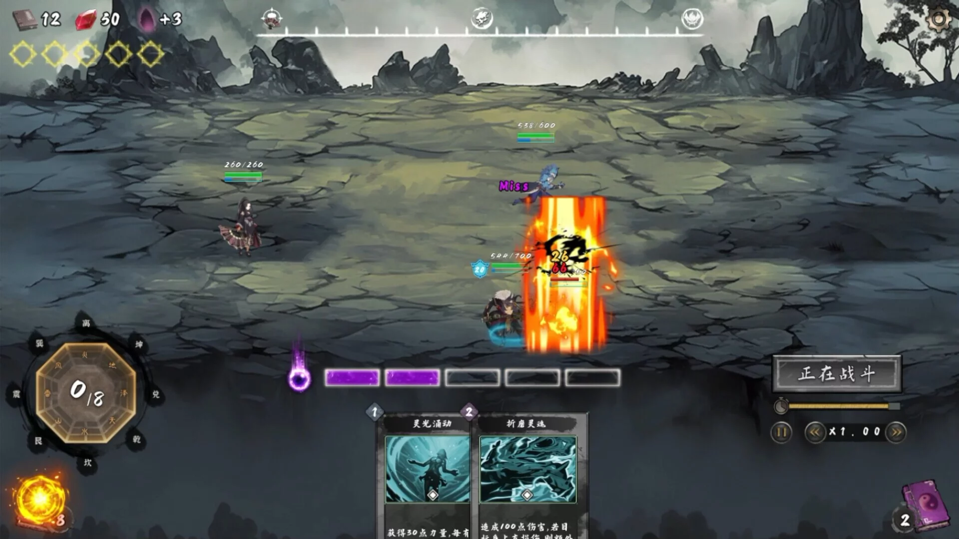 Изображение игры: Fengdu Chronicles of battle