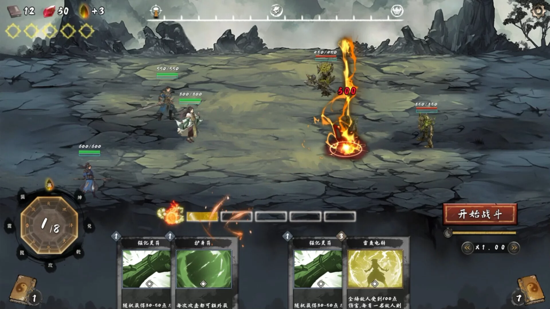 Изображение игры: Fengdu Chronicles of battle