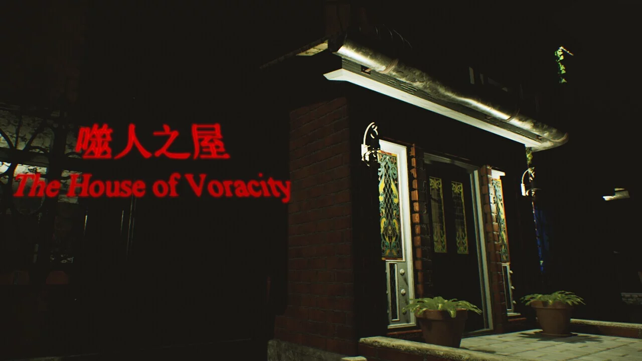 Изображение игры: The House of Voracity | 噬人之屋