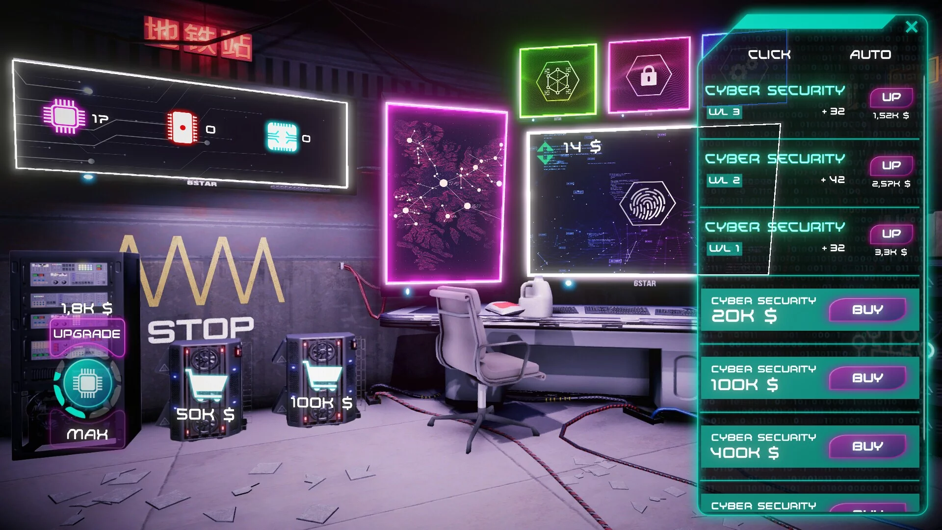 Изображение игры: Machine Love 2069