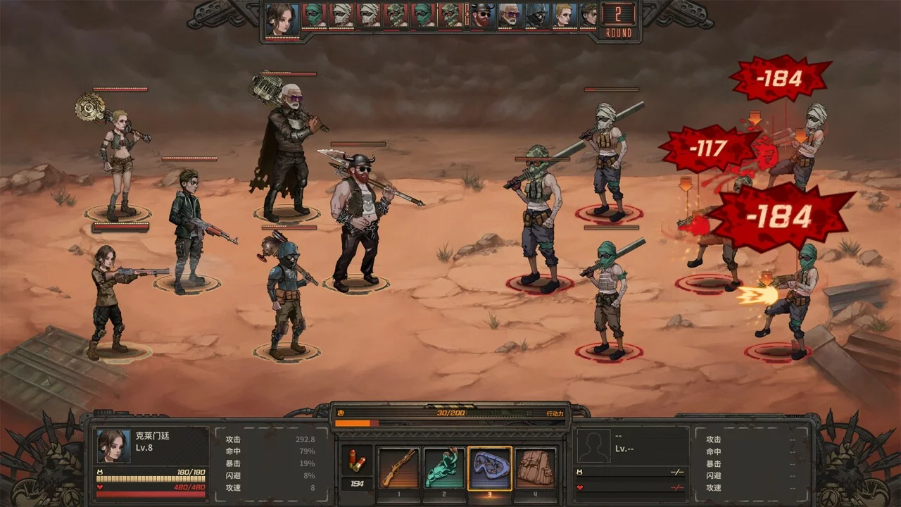 Изображение игры: Dust to the End