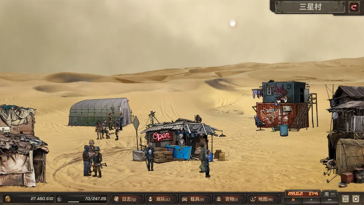 Изображение игры: Dust to the End