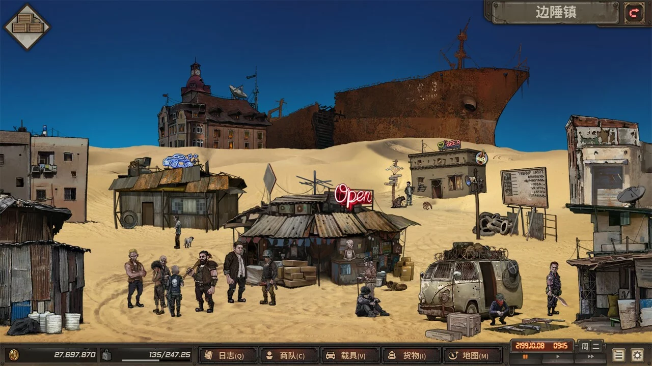 Изображение игры: Dust to the End