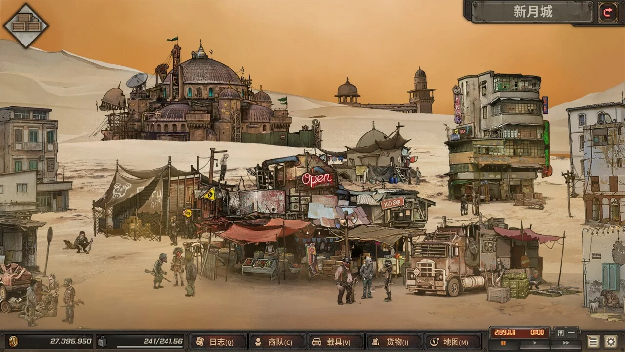 Изображение игры: Dust to the End