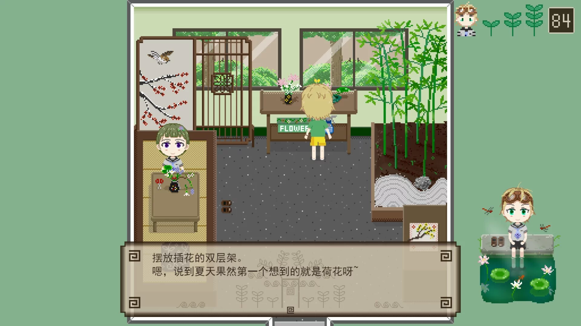 Изображение игры: My Wet Leto Comic-A Day of Green