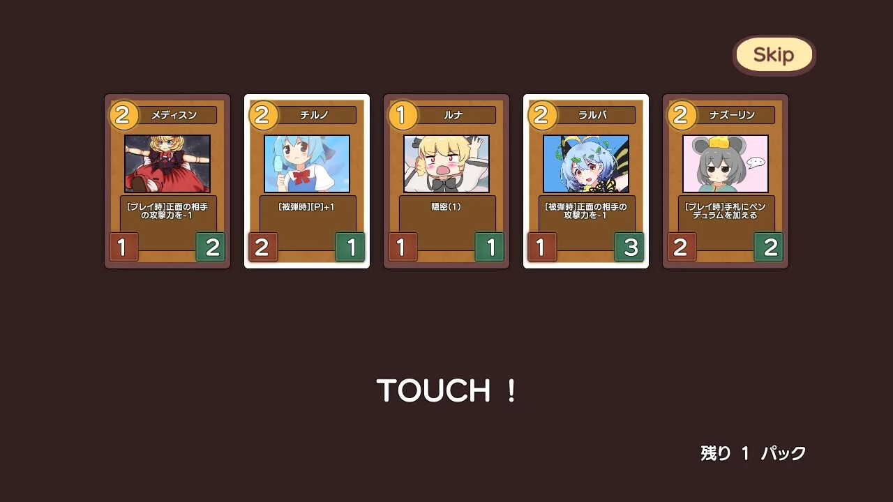 Изображение игры: Fairy Card Battlers