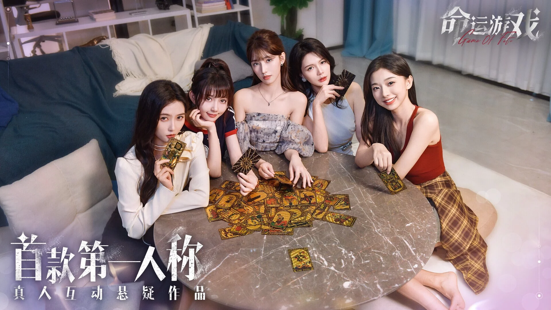 Изображение игры: Game Of Fate