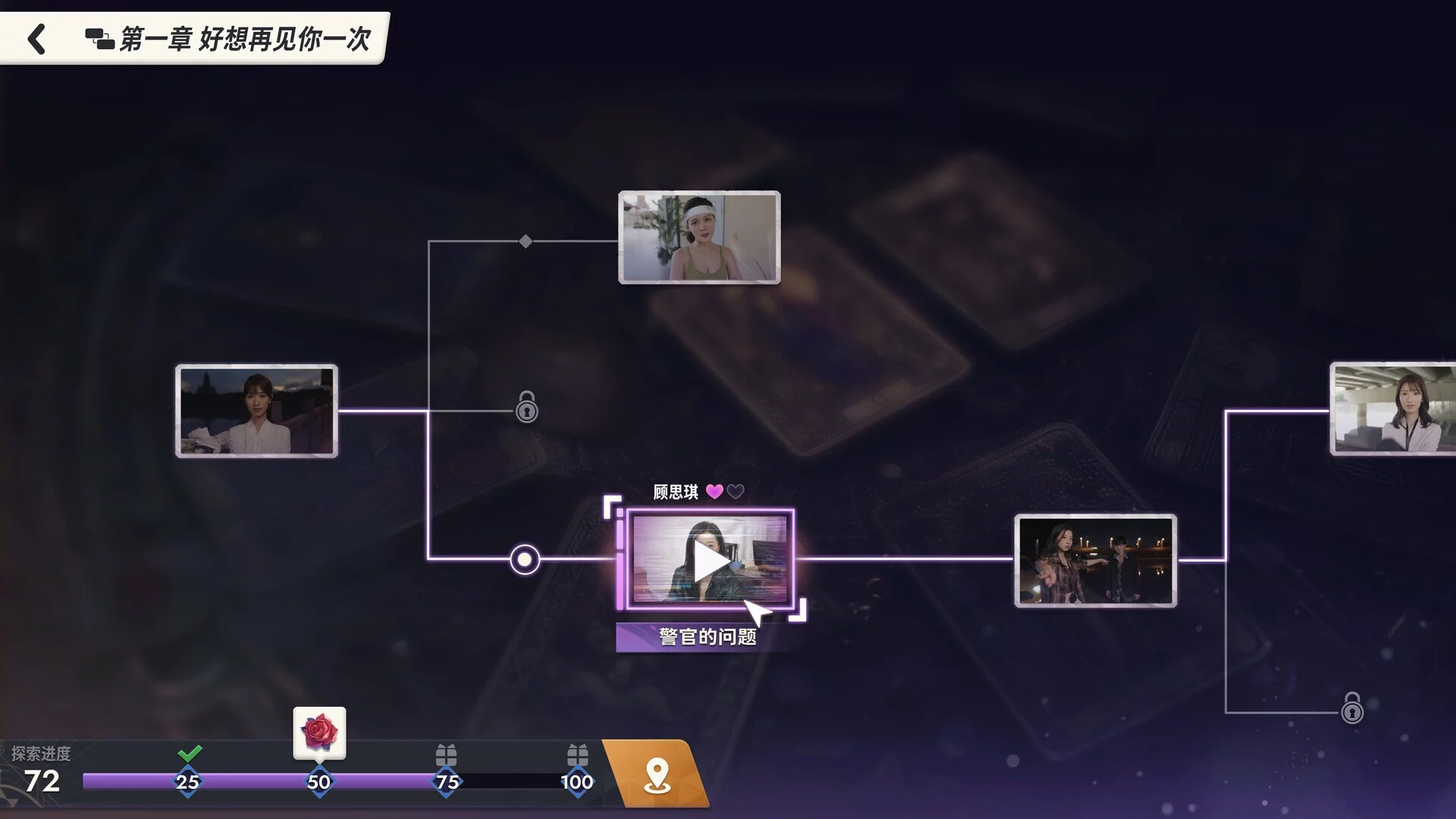 Изображение игры: Game Of Fate