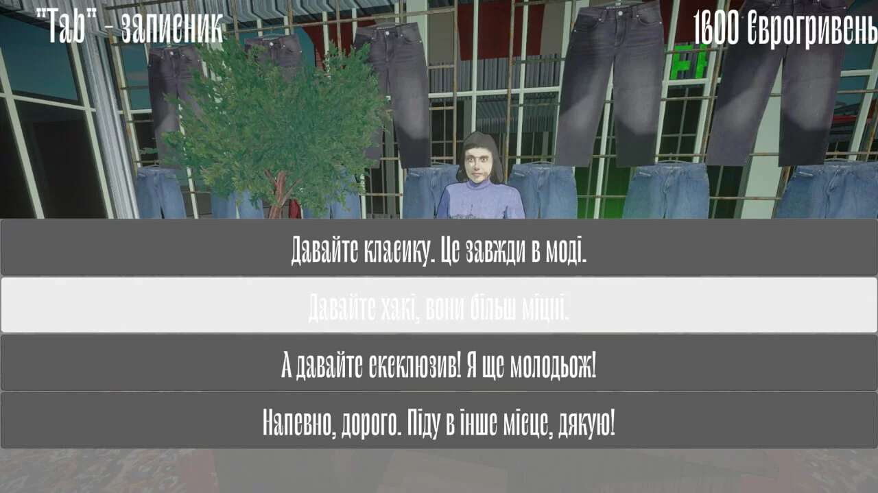 Изображение игры: Барабан: Майстер-торгаш