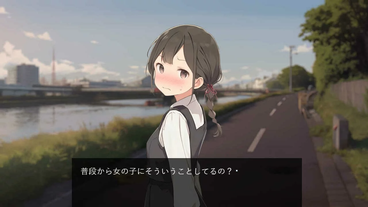 Изображение игры: あきのかえりみち＜完全版＞
