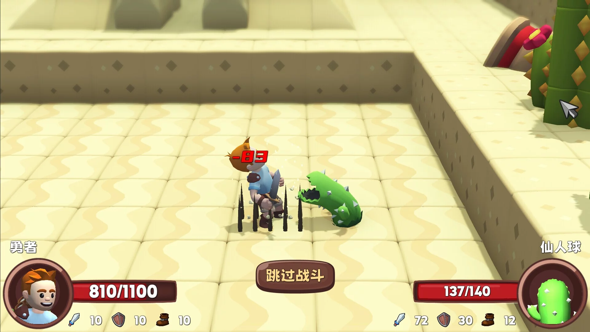 Изображение игры: Dimensional Warrior