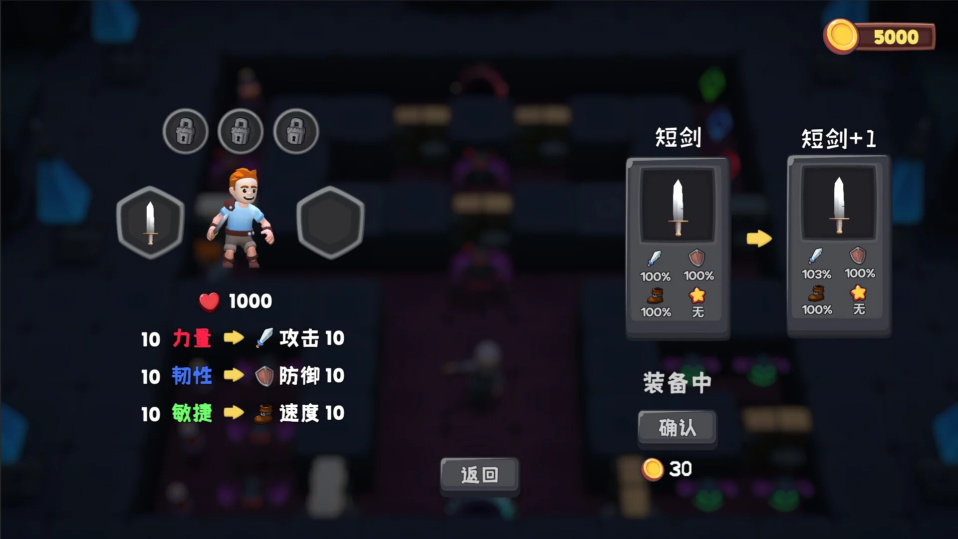 Изображение игры: Dimensional Warrior
