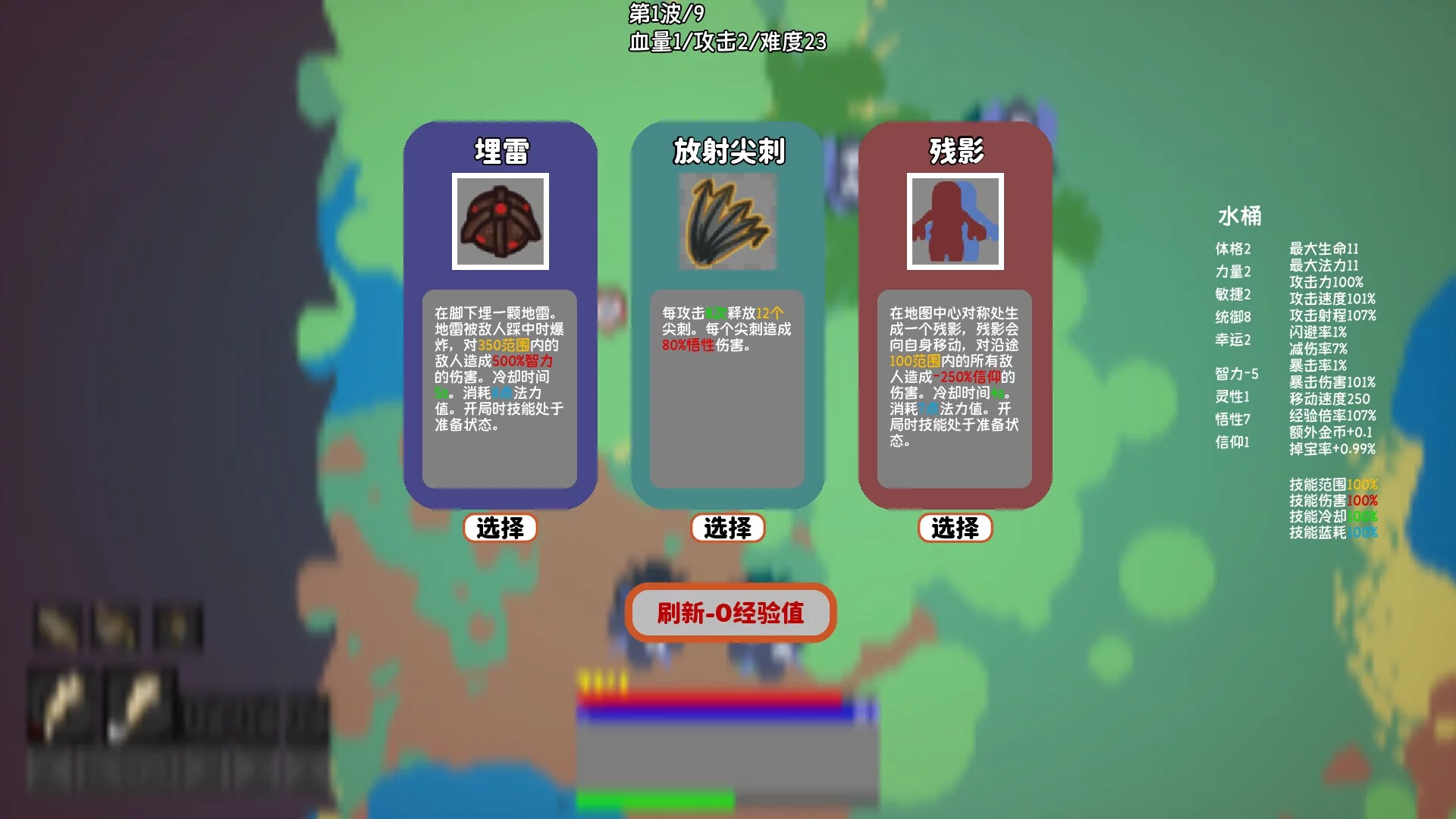 Изображение игры: 玩仔的冒险