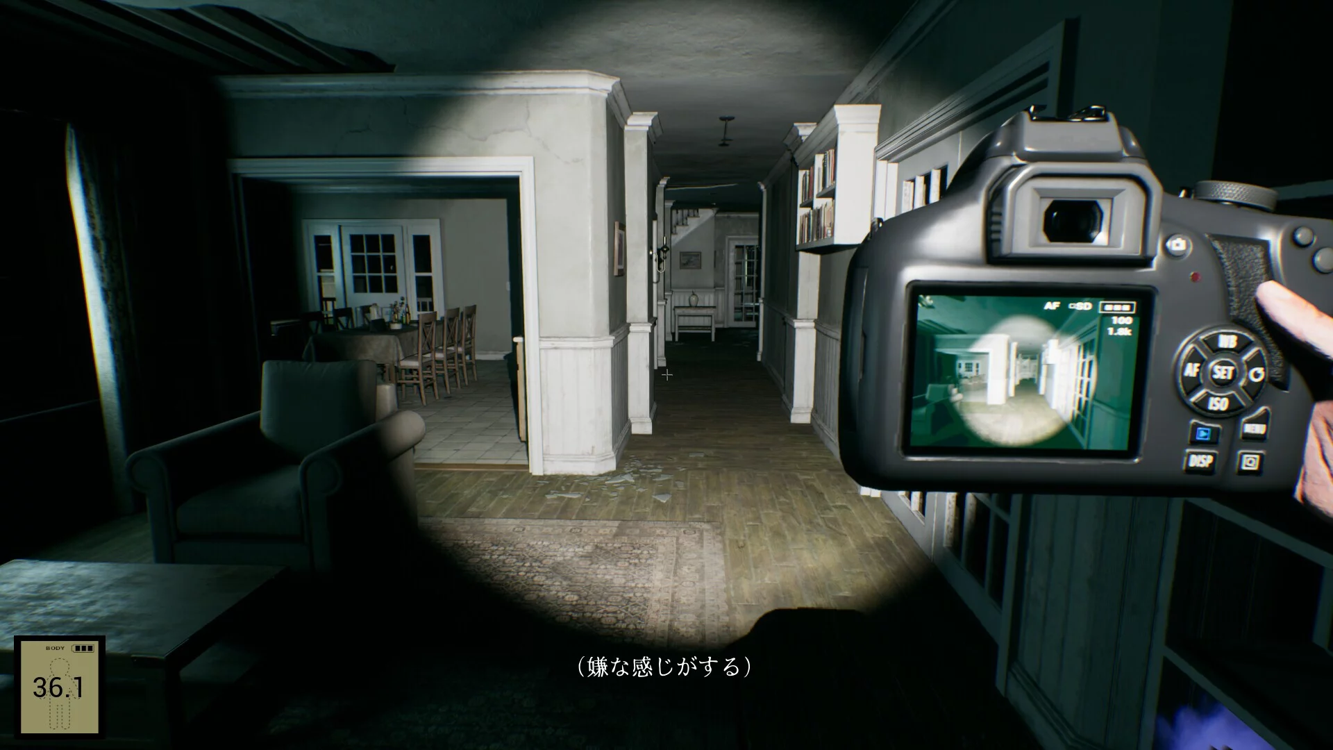 Изображение игры: 幽霊写真-GhostShot