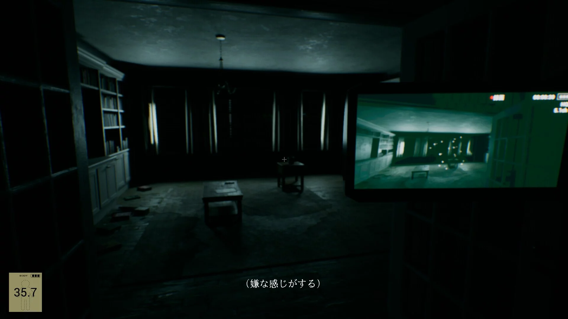 Изображение игры: 幽霊写真-GhostShot