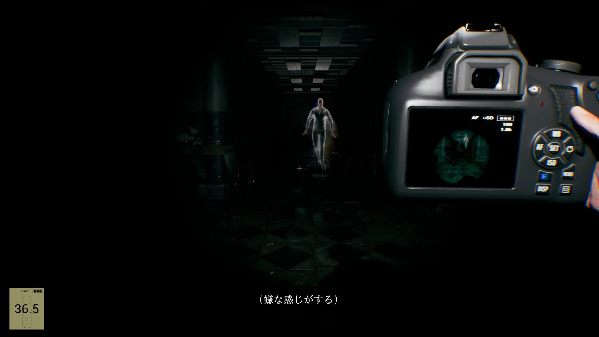 Изображение игры: 幽霊写真-GhostShot