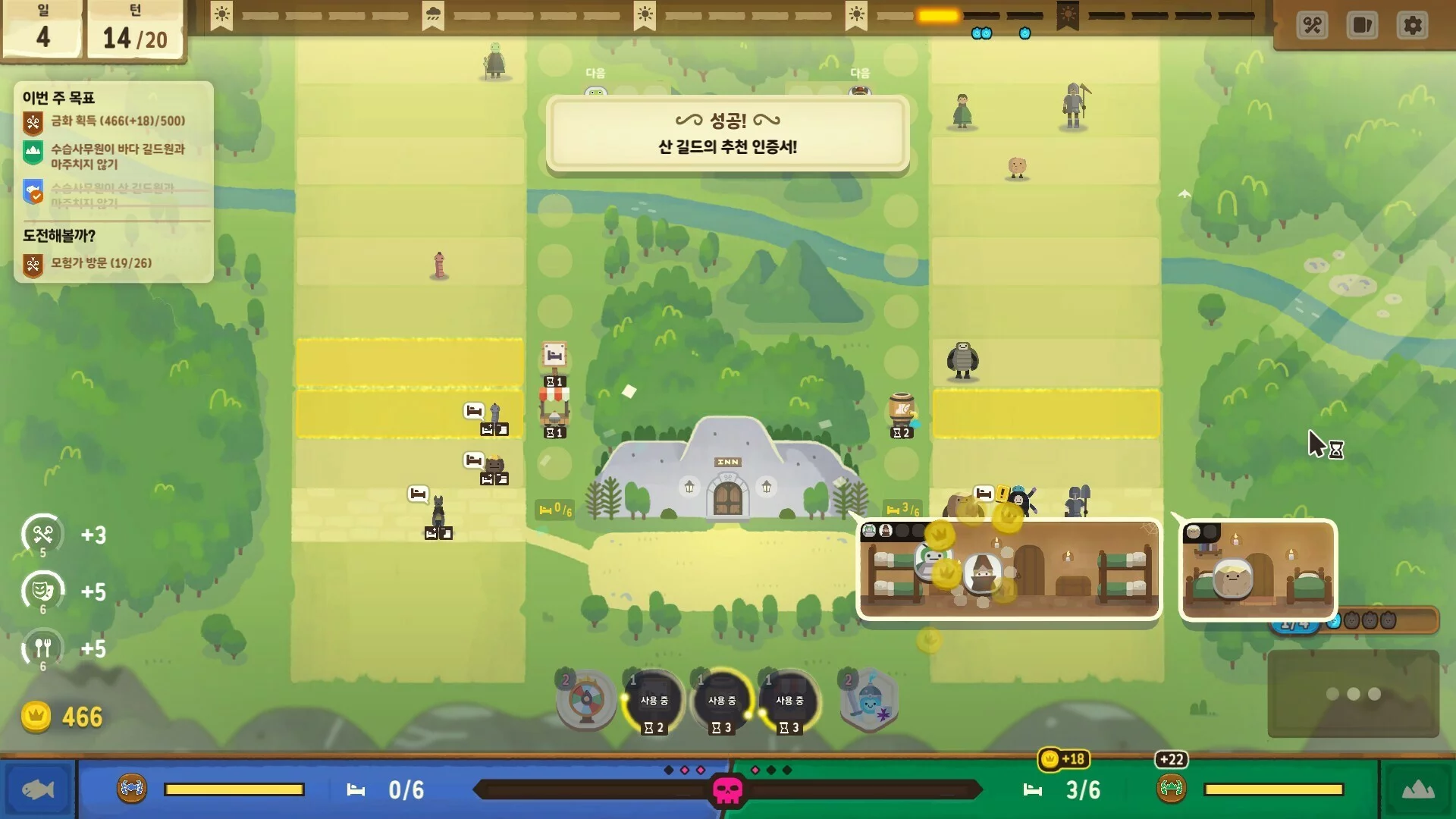 Изображение игры: Dungeon Inn Prologue: The First Hustle