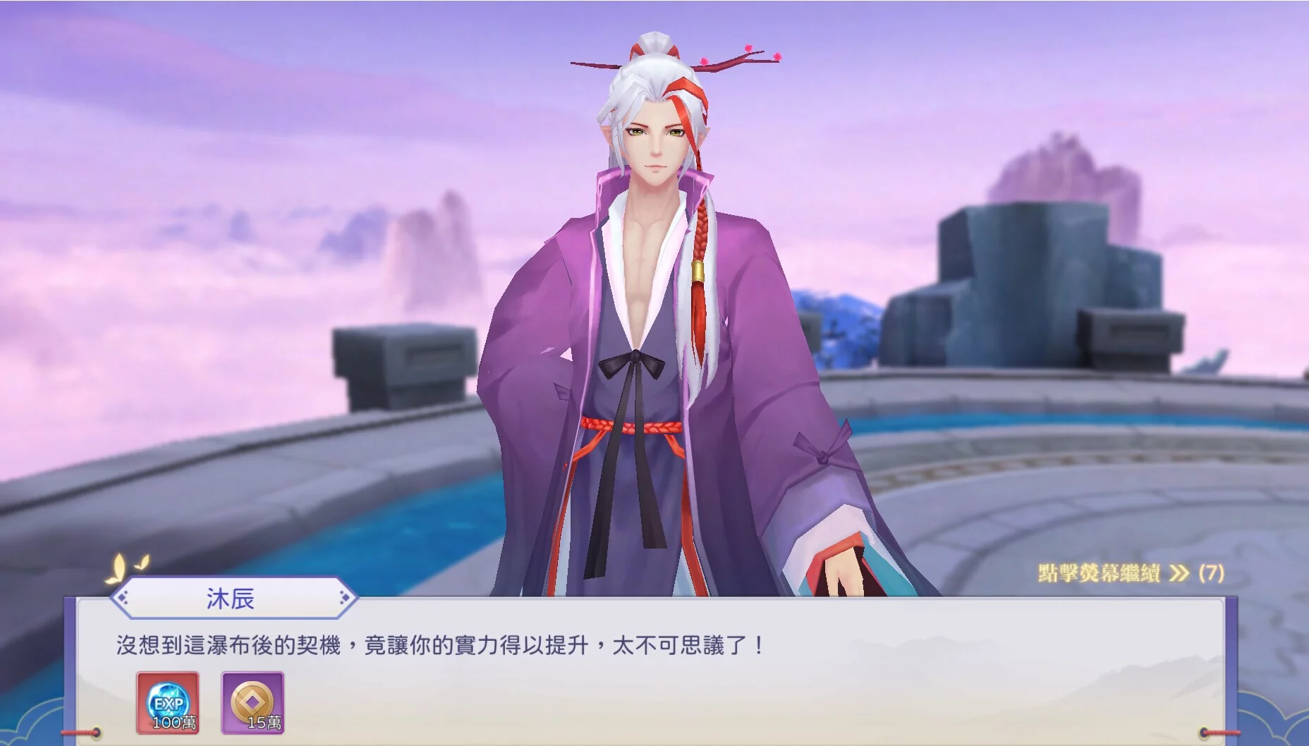 Изображение игры: 靈靈靈~妖靈傳說